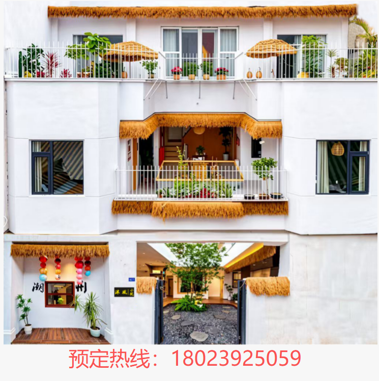 沐风揭阳线上分站